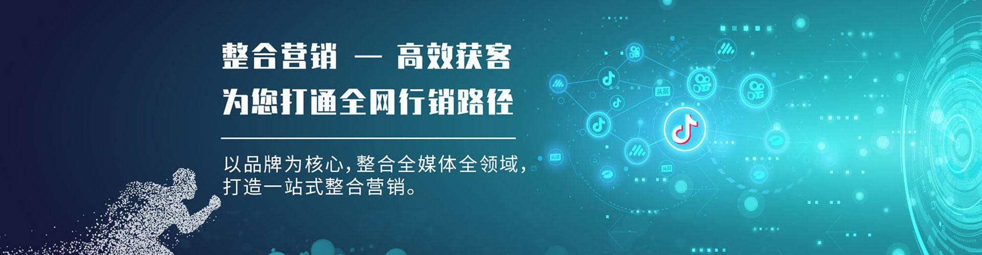 保定百度推广运营