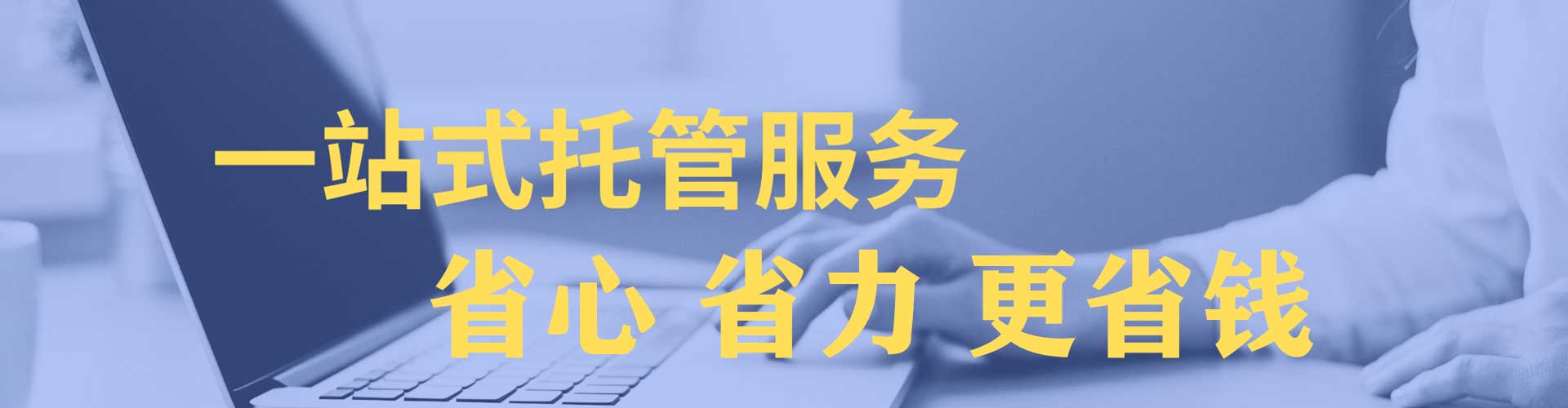 保定百度如何推广
