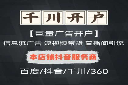 百度广告竞价案例分析：某品牌如何实现精准营销？