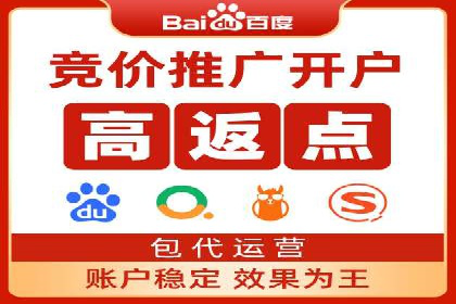 案例解析：SEM代运营服务公司助力企业品牌形象塑造