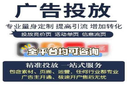 百度竞价代运营助力企业增长案例