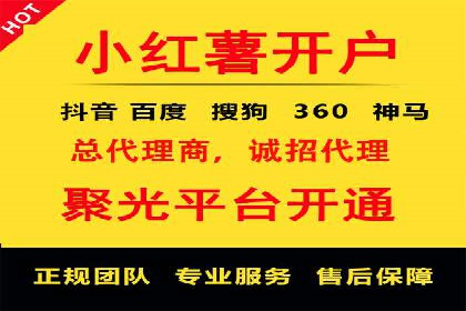 案例解读：SEM托管助力企业实现业绩持续增长